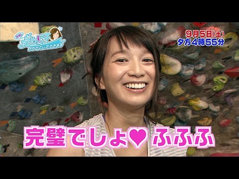 芹那の美女と汗かかせていただきます