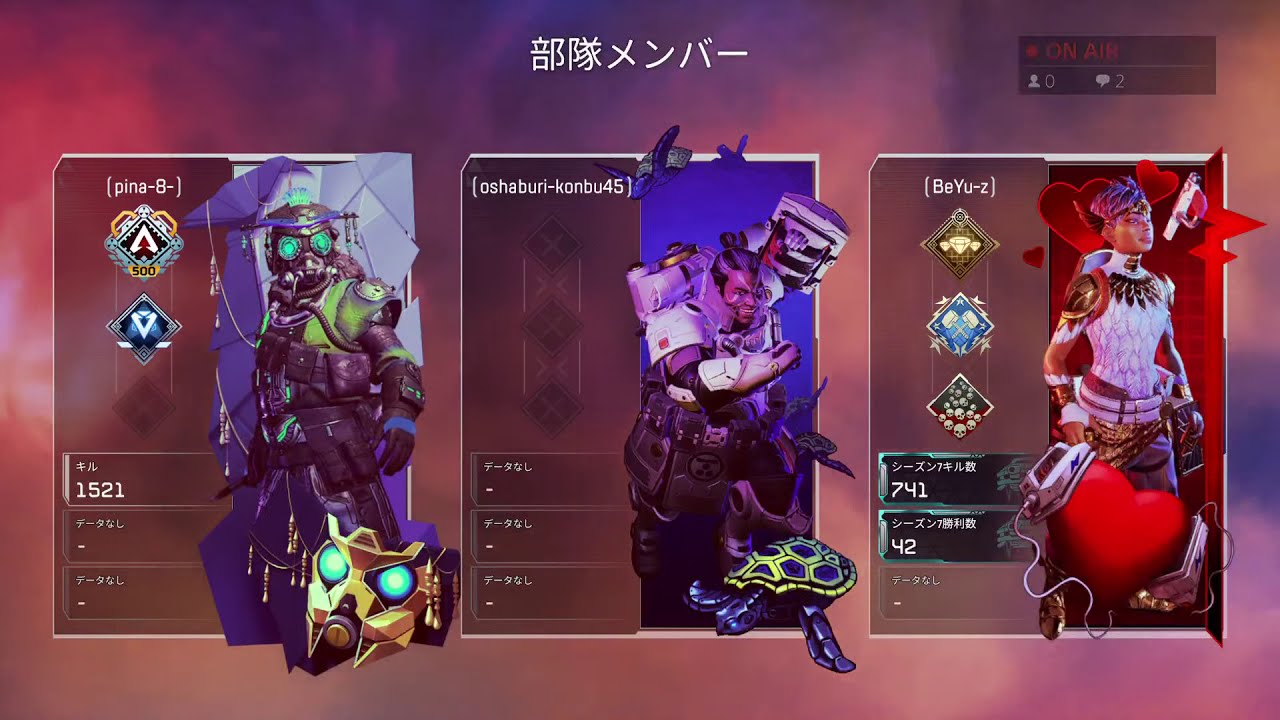 実況放送!エーペックスレジェンズ 参加型