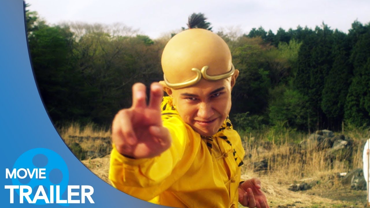 【予告編#1】珍遊記 (2016) – 松山ケンイチ,倉科カナ,溝端淳平