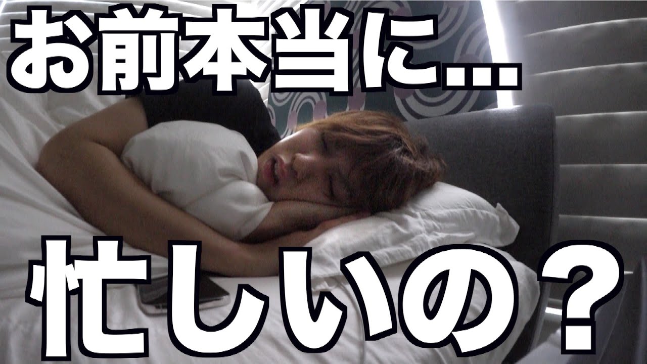 【初公開】はじめしゃちょーの1日密着動画。