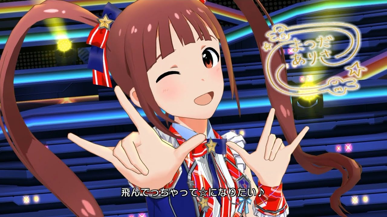 「ミリシタ」チョー↑元気Show☆アイドルch@ng! (Game ver.) 松田亜利沙 SSR