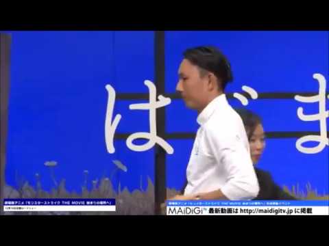 稲村亜美ちゃん 大ファンのムネリンの生スイングに大興奮 ♪ カッコいい♪凄い♪連発♪