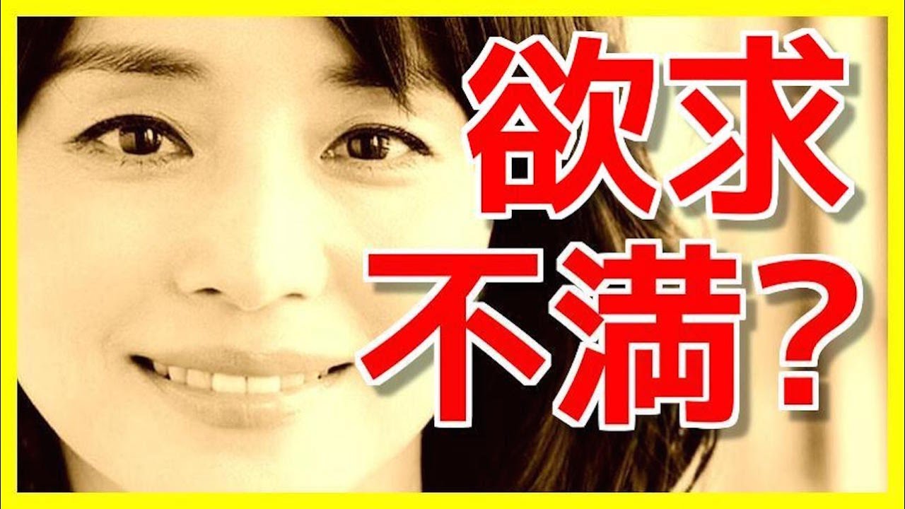 石田ゆり子のインスタへの批判は真っ当な主張なのか!? 文句言いたいだけの欲求不満者の暴走!?