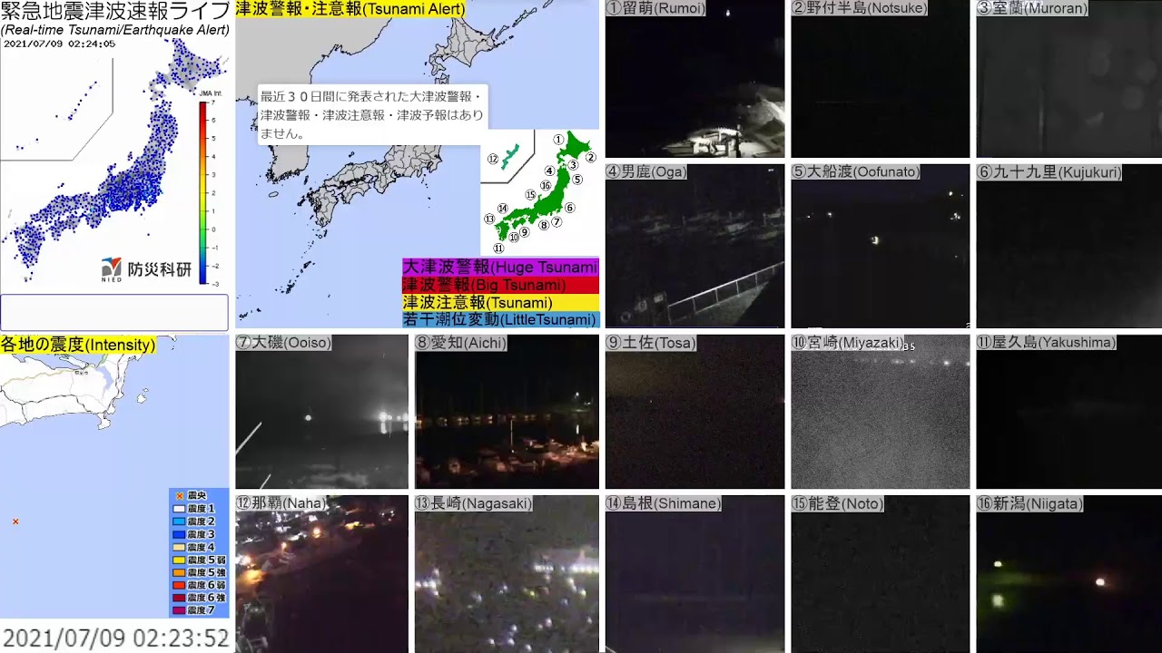 🔴緊急津波地震速報ライブ The Real-time Tsunami/Earthquake Alert in Japan