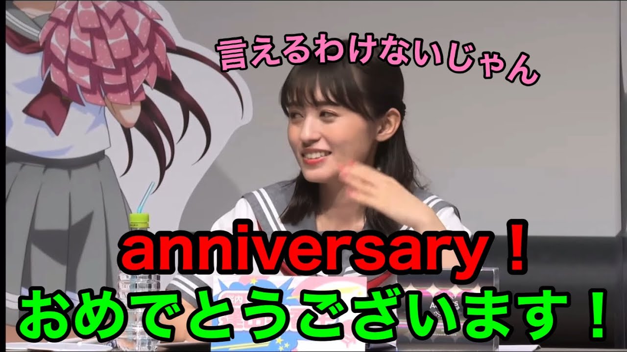 Aqours裏話?楽屋で何が⁉︎祝ラブライブ&Aqoursアニバーサリー!