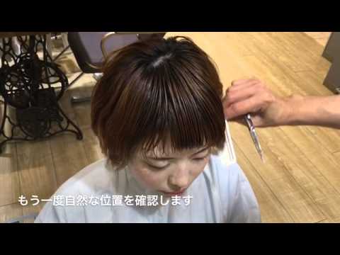 前髪の切り方 ナナメバージョン