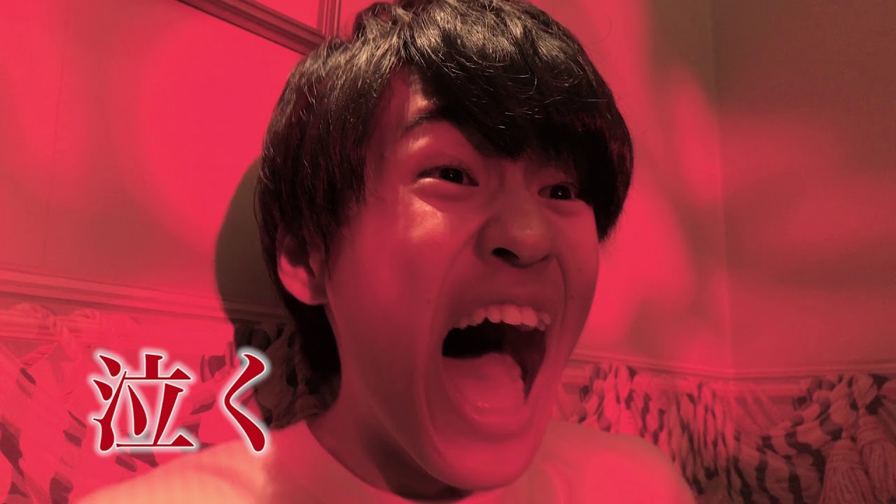 祭nine.が泣き叫ぶ!ホラードラマ「FUN HOUSE」ショートスポット #1