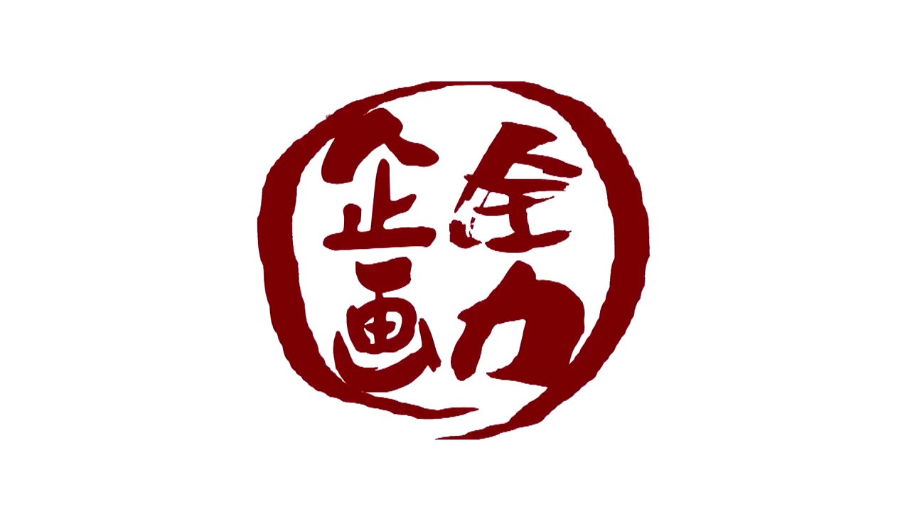 #1【全日本パリピ選手権名古屋優勝!】全力パフォーマー軍団「全力島脱出!」サバイバルスタート編