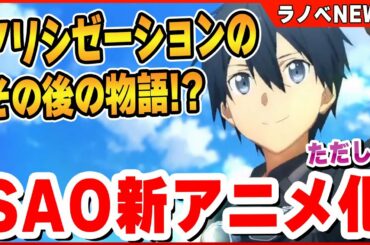 負けヒロインが多すぎる Yayafa 負けヒロインが多すぎる Yayafa