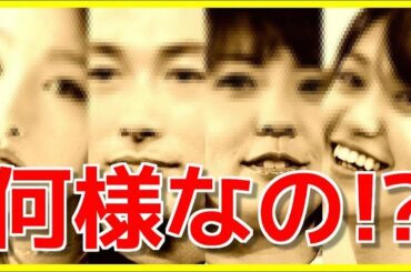 何様 Yayafa 何様 Yayafa