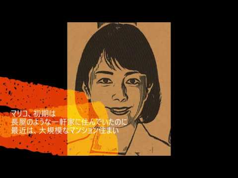 科捜研の女あるある紹介