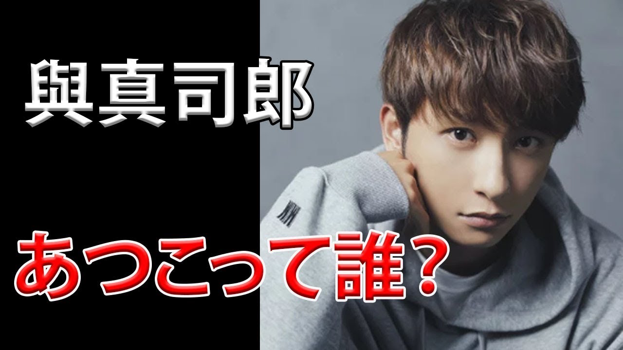 與真司郎の過去の彼女は?高部あい?あつこ?好きなタイプや結婚式の噂に迫る!【Kumiko】