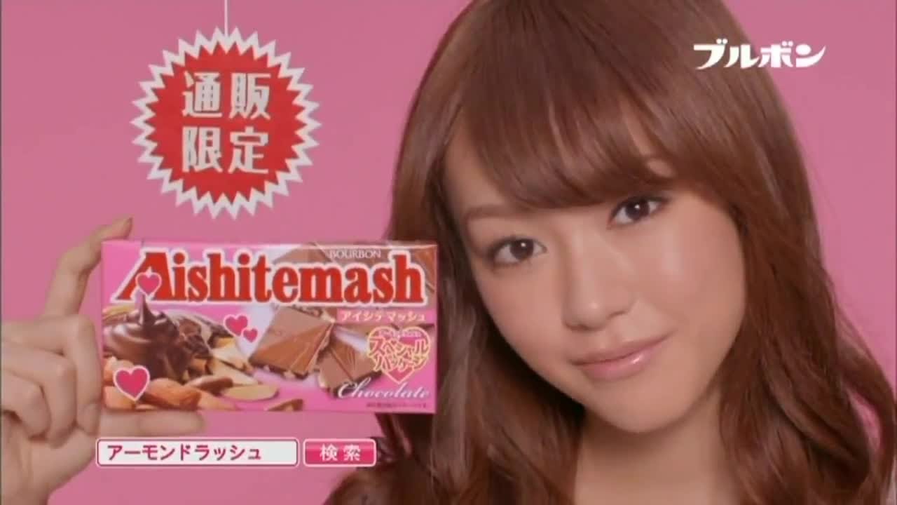 桐谷美玲/Mirei Kiritani ブルボン