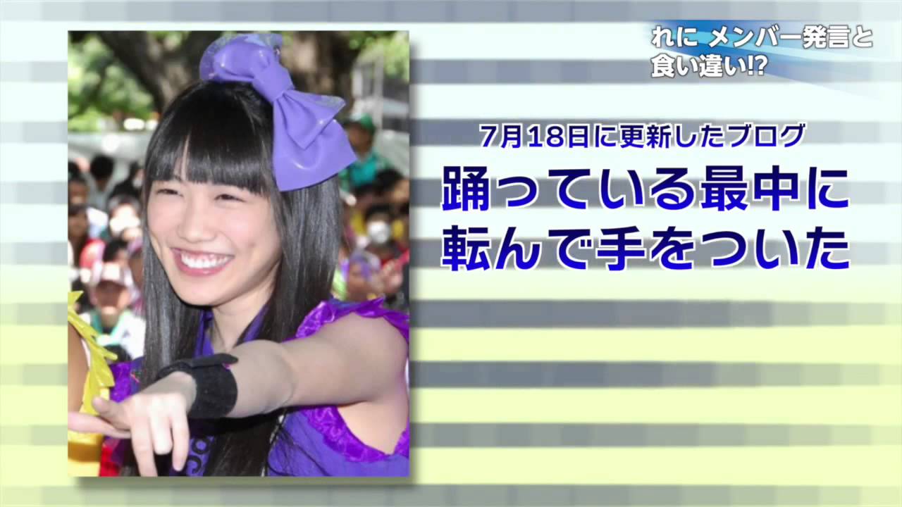 ももいろクローバーZ、前園真聖、平子理沙】2015 07 21オリコン芸能ニュース YouTube