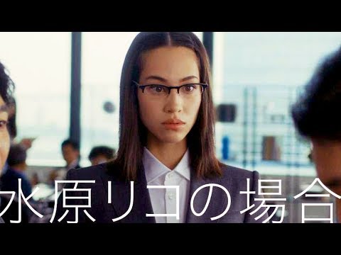 水原希子が5役を演じ分け、コミカルに熱演!/PanasonicナノケアCM