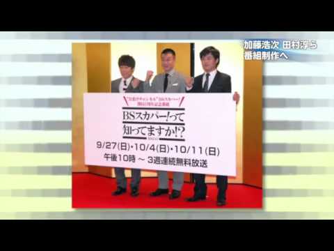 【鈴木香音、佐藤江梨子、木本武宏、加藤浩次、おのののか】2015 8