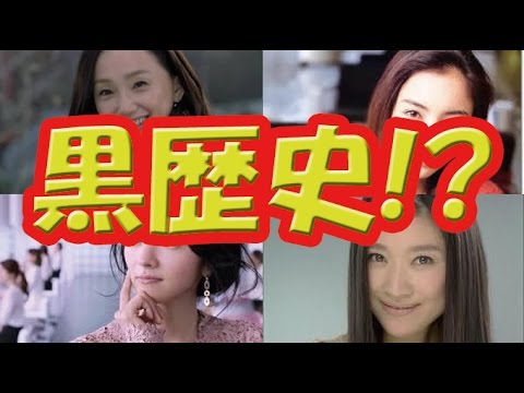 yoshitan Trend News 黒歴史!? 仲間由紀恵に篠原涼子、かつてアイドルとして活動していた有名女優たち