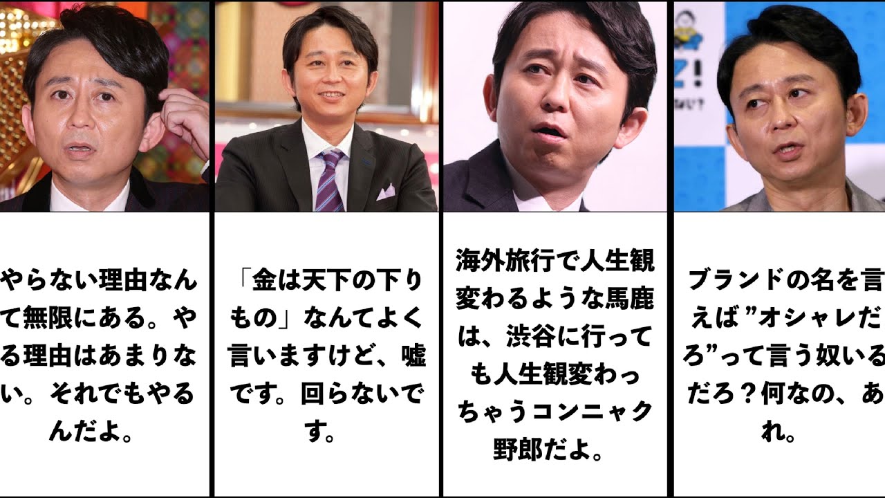 有吉弘行の名言 Yayafa