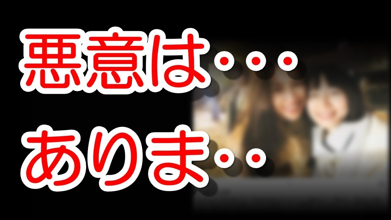 中村アンがインスタで吉岡里帆を公開処刑ww