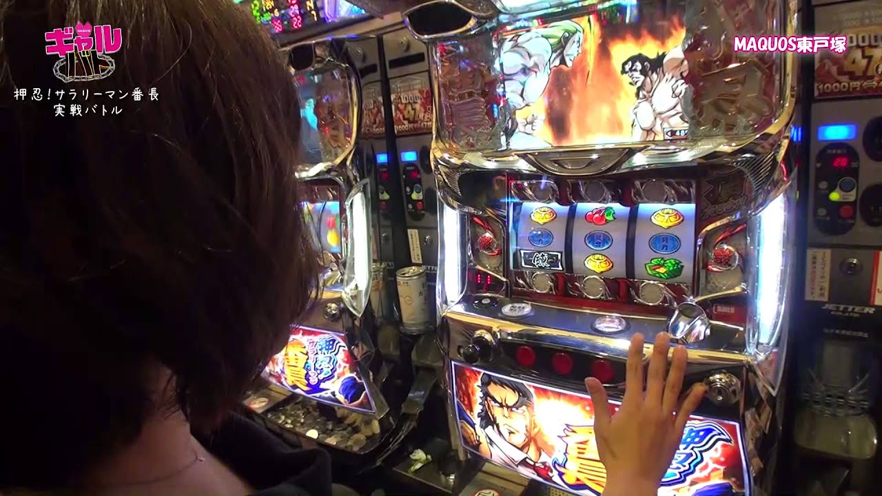 【ギャルバト】マクオス東戸塚 安枝瞳vs双月南那 押忍!サラリーマン番長 #63 (3)