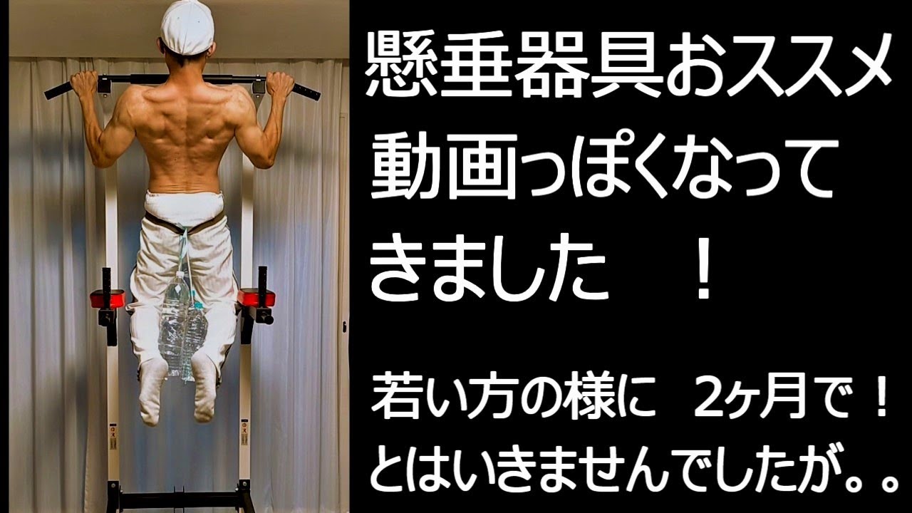 【EP15】のりべん(父)フィットネス:在宅勤務の悲劇:新しい生活様式対応