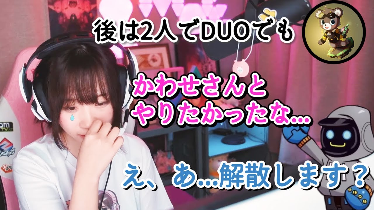 いおりん、カワセにフラれる!?【かわせ/伊織もえ/まさのり】【切り抜き】