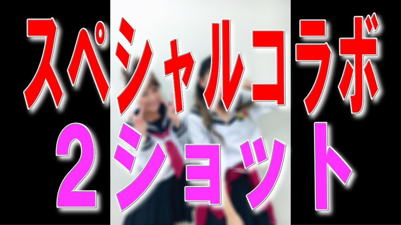 みちょぱ(池田美優)、セーラー服 披露 ポップティーンの先輩、鈴木奈々