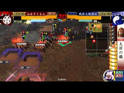 山本優(すぐるん)の戦国大戦日記#26