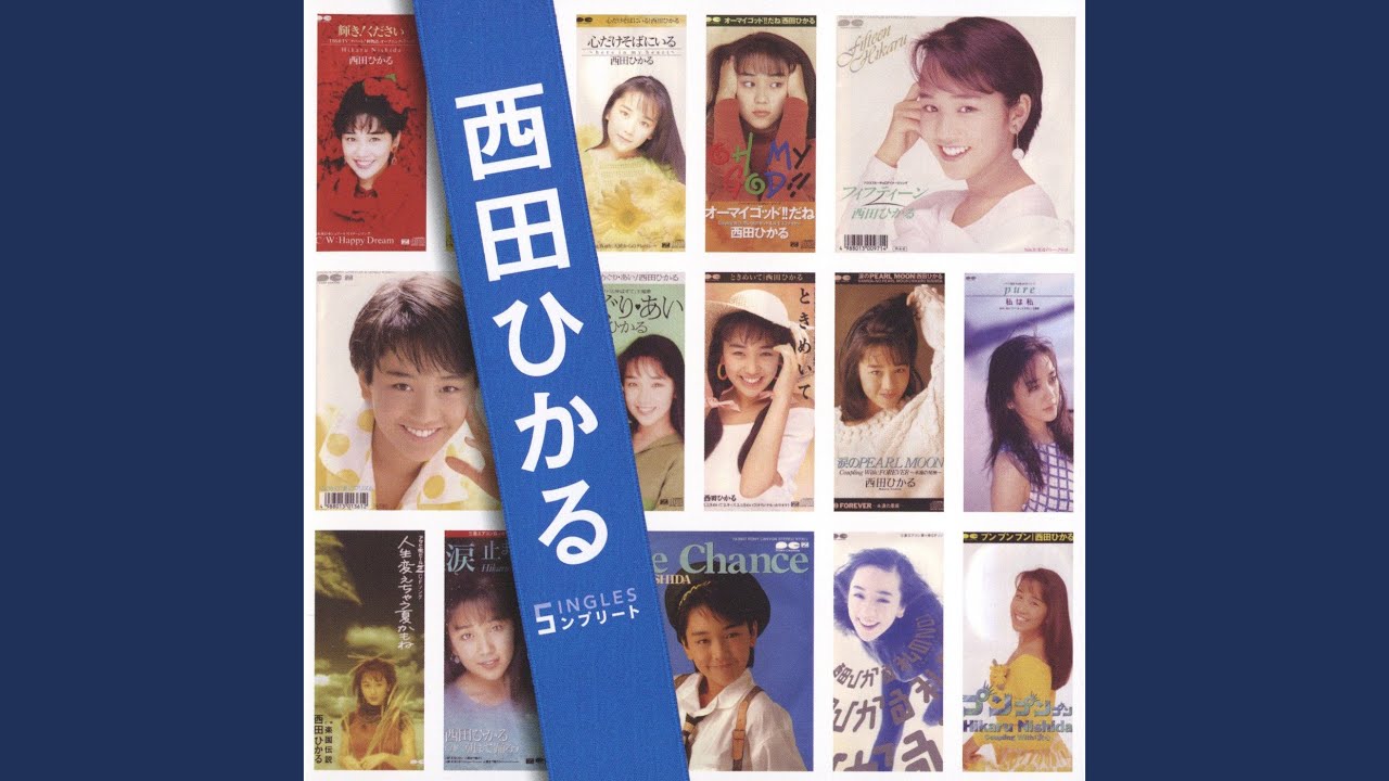 Go!Paradise (SWEET BEAT SWING+HIKARU Version)