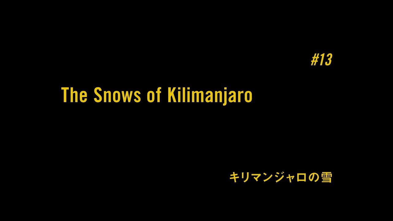 TVアニメ「BANANA FISH」予告| #13「キリマンジャロの雪 The Snows of Kilimanjaro」