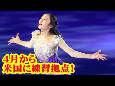 本田真凜 関大高から転校・・・#MarinHonda