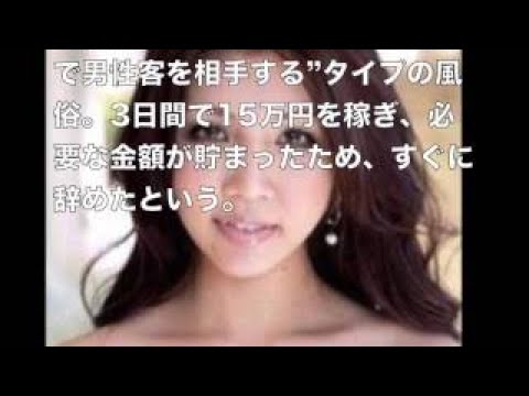 ラストシンデレラにも出た今井メロ 大暴走 動画 元スノーボーダー今井メロ セクシー女優になる ホストにはまり整形 風俗にも勤めた人生が壮絶すぎる 相互登録募集中 News Yayafa