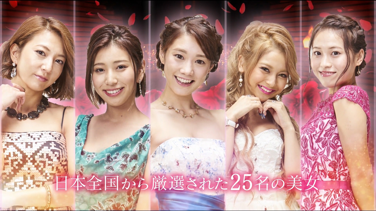 【バチェラー・ジャパン:コンセプト解説】男1人vs女25人の恋愛リアリティ番組
