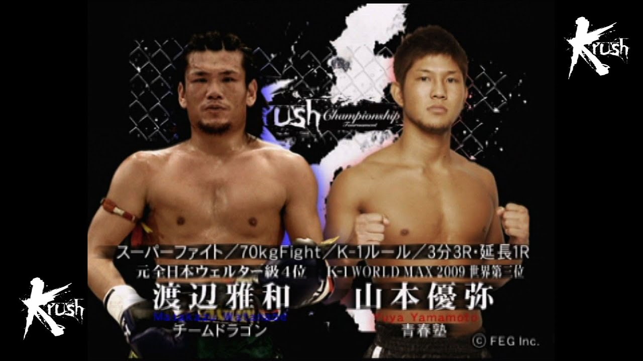【OFFICIAL】山本 優弥 vs 渡辺 雅和 Krush初代王座決定トーナメント ~Round.2~/70kg Fight/K-1ルール/3分3R・延長1R
