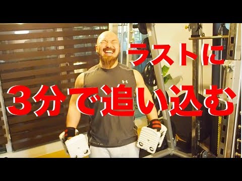3分で追い込む!時間がある時にやって欲しい肩の筋肉をワンランク発達させるちょい足しトレーニングとは