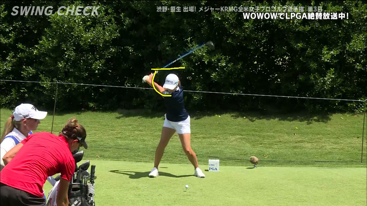【スイングチェック】渋野日向子 第3日/<メジャー> KPMG全米女子プロゴルフ選手権【WOWOW】