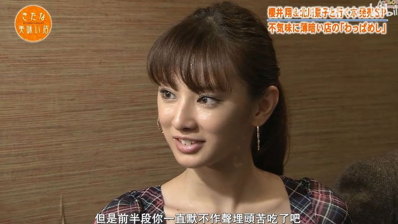 【Tunnels とんねるず】🐉🐶👌SP きたな美味い店 北川景子 樱井翔【岚色】