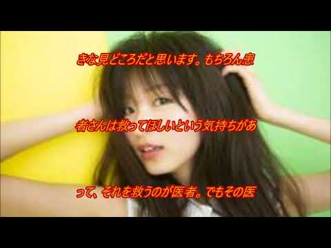 “黒ニノ”話題の「ブラックペアン」岡崎紗絵『渡海先生と佐伯教授のシーンで涙が…』