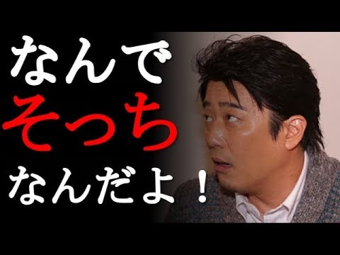 ワンオクTakaと浅田舞の熱愛発覚に坂上忍がショック!その理由が「失礼だ!」と批判噴出!