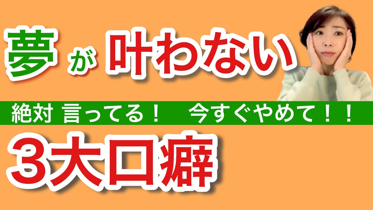 「〜した方がいい」これって他人軸です!!!
