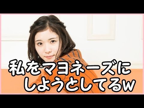 松岡茉優のファンの愛称がほぼほぼ決まるw