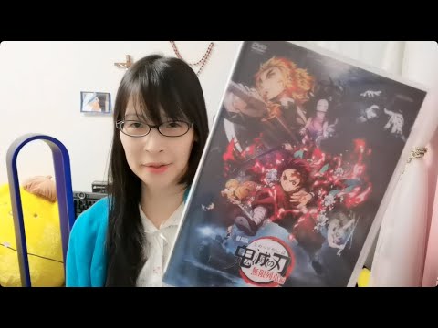 劇場版 鬼滅の刃 感想 ネタバレ無し