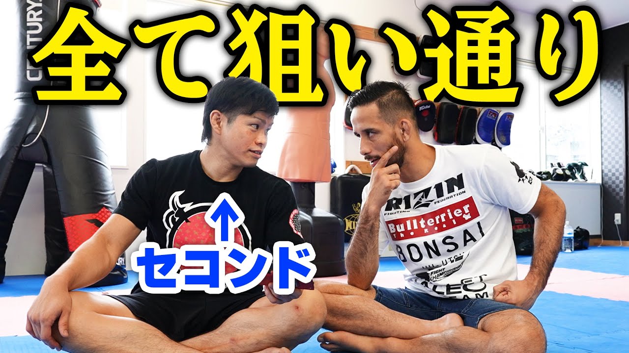 【解説】クレベルコイケと朝倉未来戦を観てみた