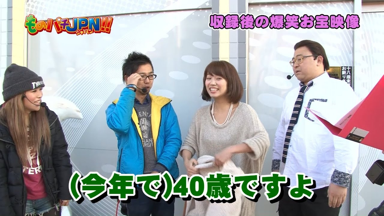 【P-martTV】菜乃花のバレンタインSP!!今明かされる閉店くんの秘密!?/ものパチJPN!!WEB2014年2月動画④