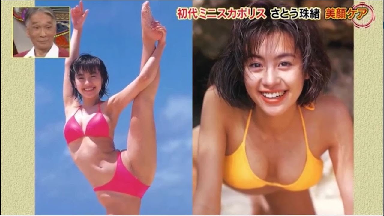 『ダウンタウン』【浜田 雅功x松本 人志】 初代ミニスカポリス さとう珠緒