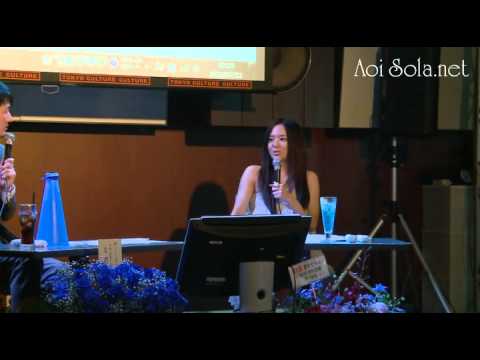 蒼井そら / 2012年7月 蒼そら教室 (Aoi Sola / 蒼井空 / 苍井空 / 아오이소라)