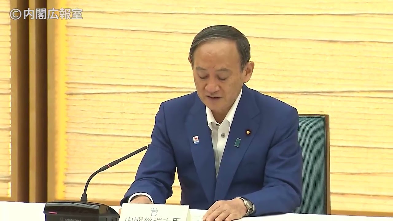 東京オリンピック競技大会・東京パラリンピック競技大会推進本部(2021/07/16)