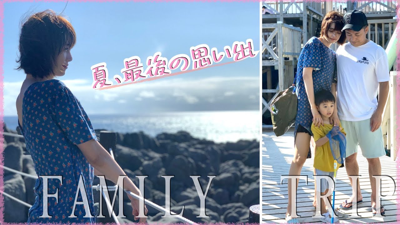 【秘境】家族でデート♪パパのデートコースはいつも凄いの‼【ヨンア】