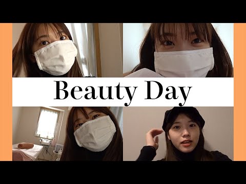 【vlog】美容dayの一日を紹介します