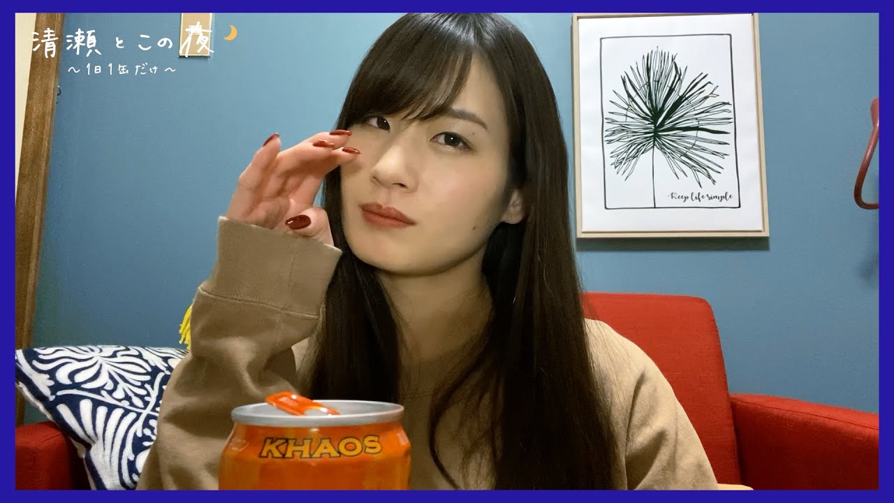 【休肝日】ごめんなさい。噓をついてしまいました。